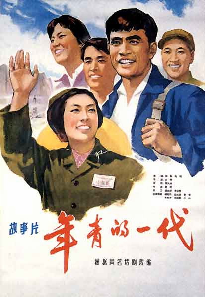 東海大学Business Administration Degree Certificate